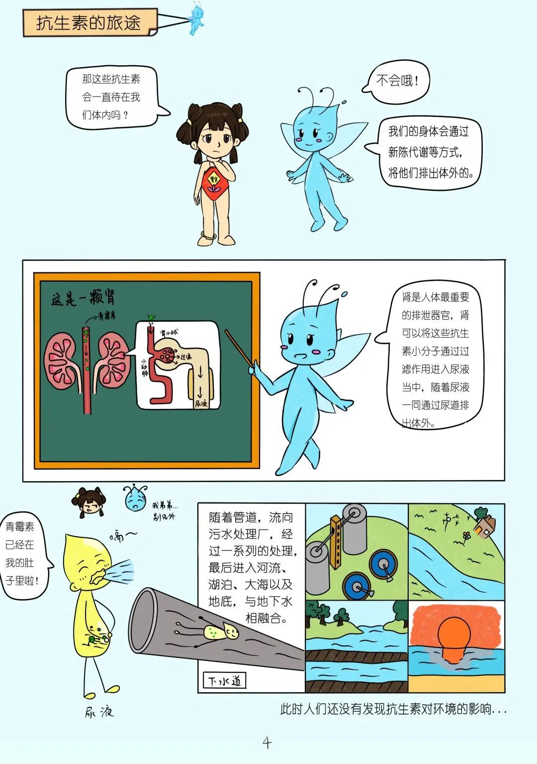 微信图片_20231223150621.jpg