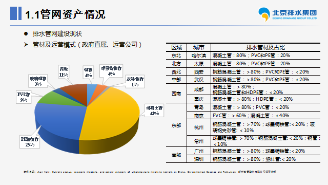 微信图片_20231223152021.png