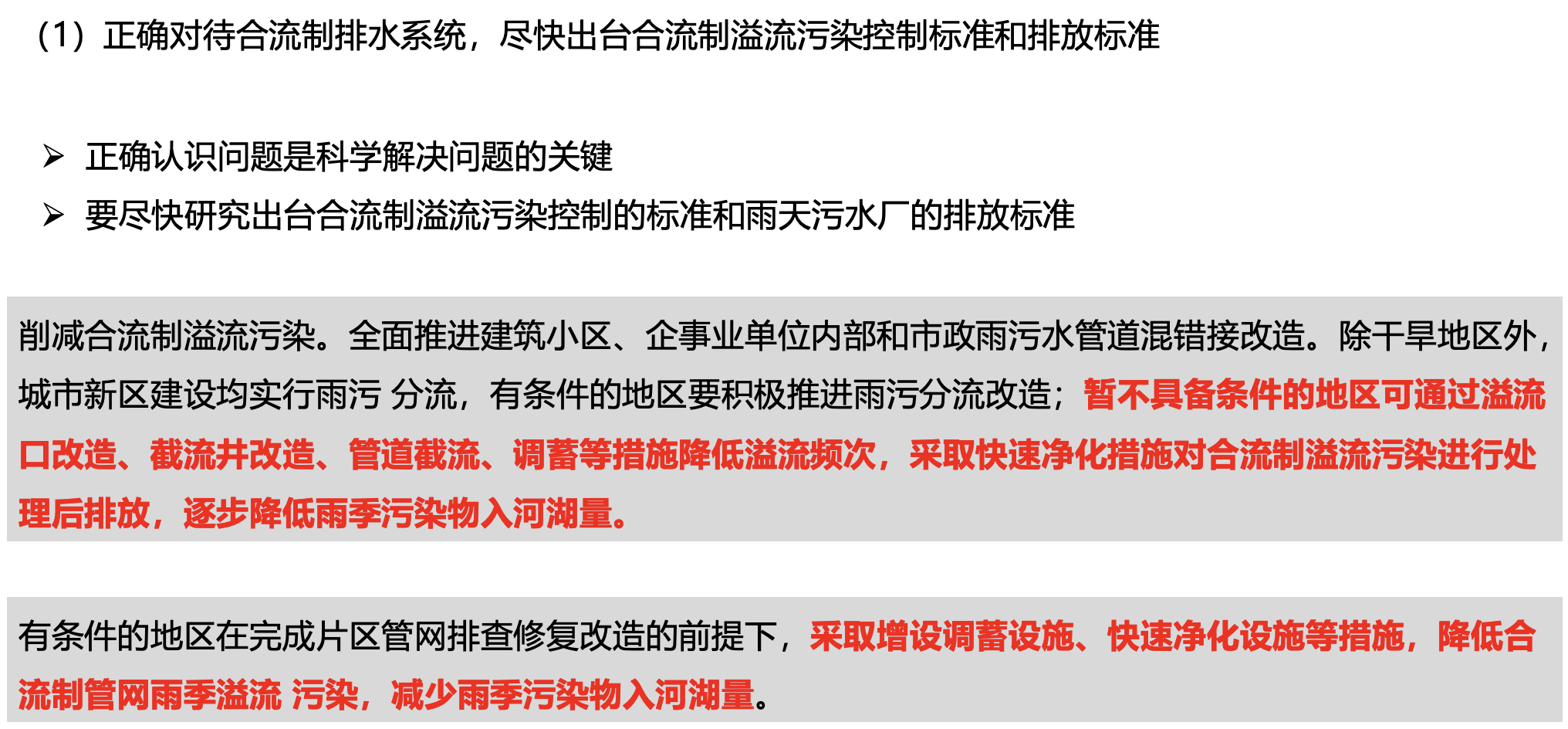 微信图片_20231227103048.png